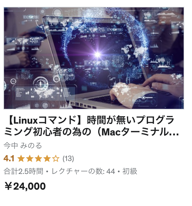 スクリーンショット 2022-08-07 11.18.41