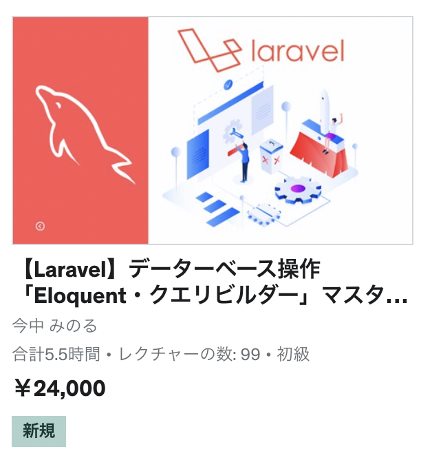 スクリーンショット 2022-08-07 11.00.10